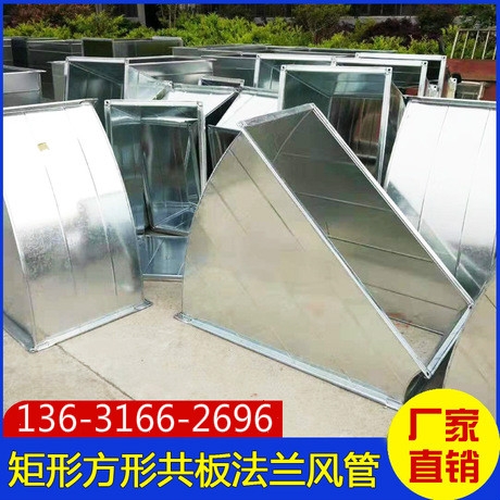 深圳南山通風(fēng)管道廠家承接南山白鐵皮風(fēng)管加工 南山白鐵工程安裝