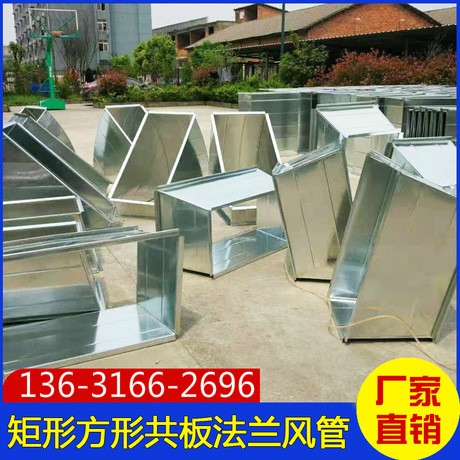深圳桃源風(fēng)管生產(chǎn)廠承接桃源鍍鋅共板法蘭風(fēng)管加工