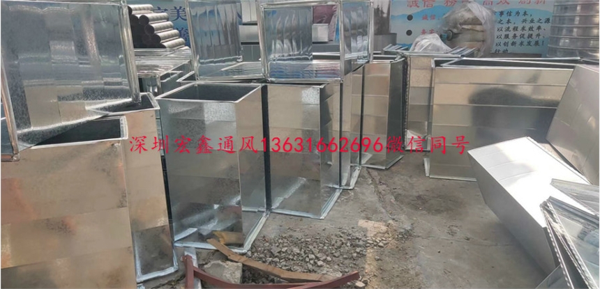 蛇口風管生產(chǎn)廠家宏鑫環(huán)保設(shè)備工程公司承接蛇口通風管道安裝工程