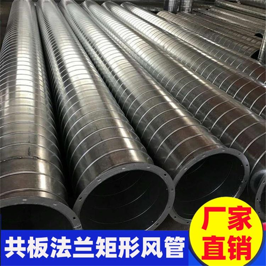 坪地風(fēng)管生產(chǎn)廠宏鑫通風(fēng)工程公司專注坪地通風(fēng)管道加工和坪地通風(fēng)管道安裝工程