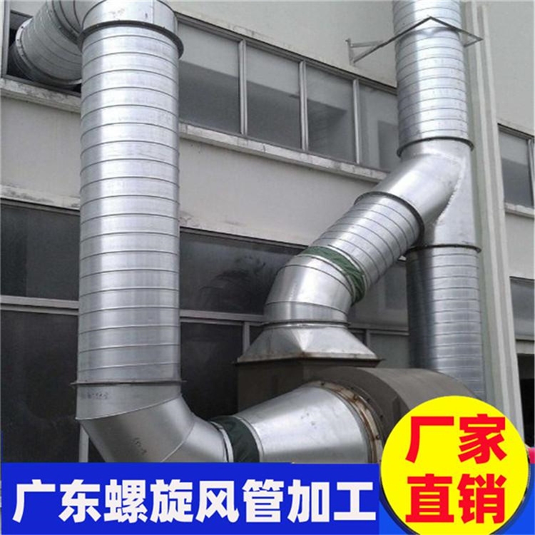 坪地通風(fēng)管道安裝  坪地通風(fēng)管道安裝公司 坪地環(huán)保排煙管道安裝