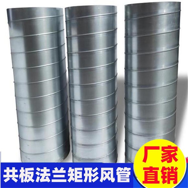 東曉風管生產(chǎn)廠宏鑫通風工程公司專注東曉板鍍鋅共板法蘭風管加工和通風管道安裝工程
