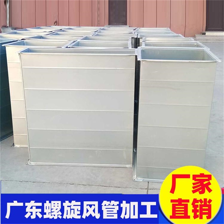 東門(mén)通風(fēng)管道安裝 東門(mén)環(huán)保排煙管道安裝工程 東門(mén)安裝通風(fēng)管道公司