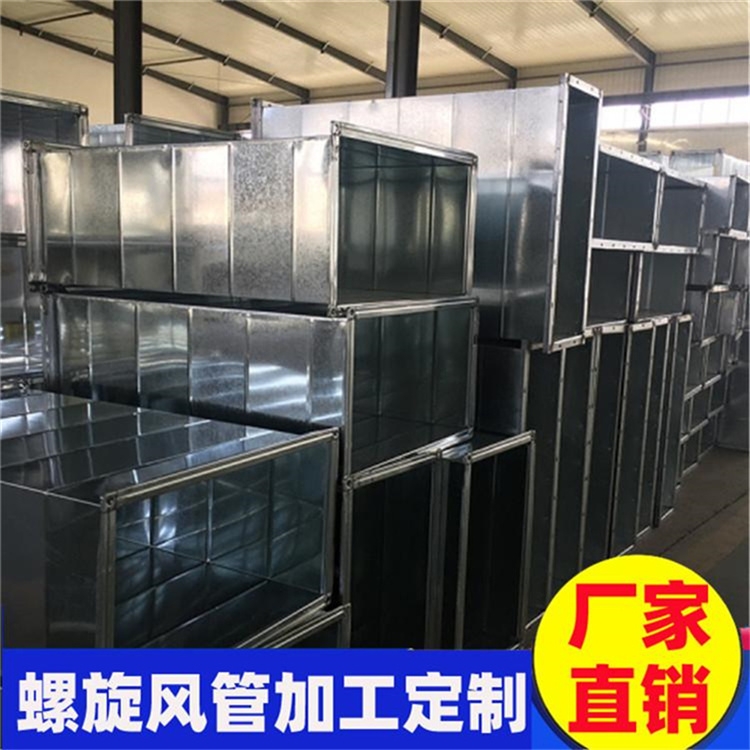 公明通風管道安裝  公明通風管道安裝公司 公明環(huán)保排煙管道安裝