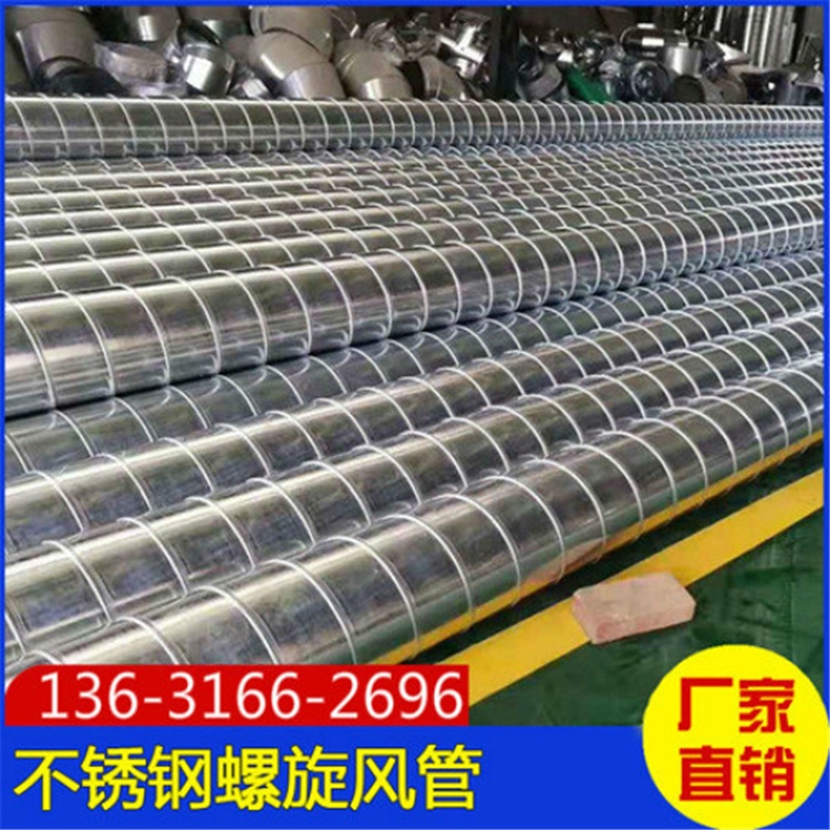 寶安風管生產(chǎn)廠家承接寶安學校廚房通風管道工程 寶安通風管道加工
