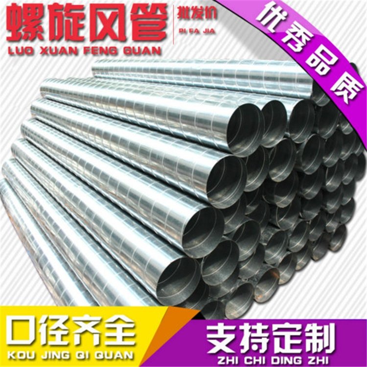 龍華通風(fēng)管道廠家，龍華通風(fēng)管道安裝  龍華白鐵風(fēng)管加工
